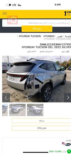 هيونداي توسان